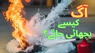Civil Defense