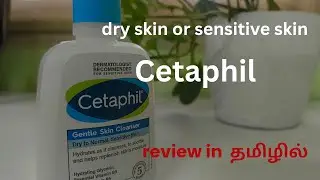 Cetaphil cleanser review || how it works for dry skin || Skin care and Facewash in tamil