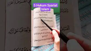 5 Hukum Syariat Islam..!!! #shorts