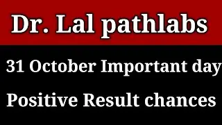 Dr. Lal pathlabs share latest news।। Dr lal pathlab stock analysis।। Dr lal pathlab stock news
