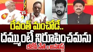 Taduri Srinivas Vs Analyst Big Fight in LIVE | BC Reservation Fight | Telangana Debate | 99TV