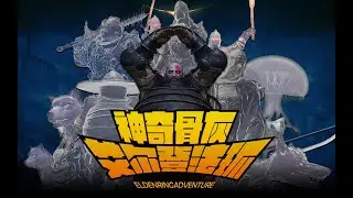如何兵不血刃通关《艾尔登法环》How to beat Elden Ring without Attacking(Pacifist Run)
