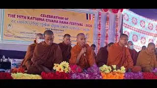 Shradeyo : Sumana Tisso Bhante Dhamma talk part  - 1