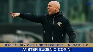 SERIE C SKY WIFI 25/26 | Union Brescia - Renate 1-2: le parole di Mister Corini