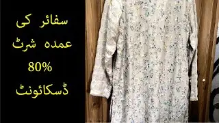 Sapphire Pret Collection 2021 |  Sapphire Heavy Embroidered Shirt - Meewan Collection