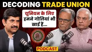 Decoding Trade Union Politics । Life of Railwaymen । NPS to UPS and conflict with Govt। NFIR, URMU