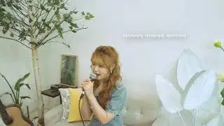 [Special Live Clip] 다슬(DOCILE) - 너 (I Missing You)