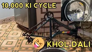 Cycle ke parts ko alag kar dia || cycle ko wash kiya