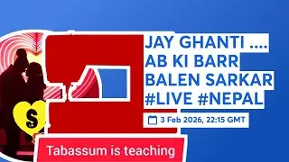 JAY GHANTI .... AB KI BARR BALEN SARKAR #LIVE #NEPAL