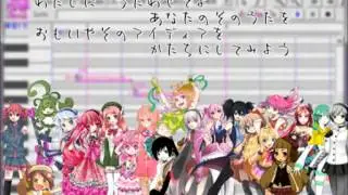 Kasane Teto - Let me sing! - 20 UTAU