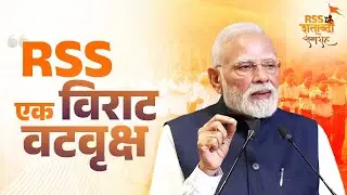 RSS nourishes India like a river enriches its land, says PM Modi