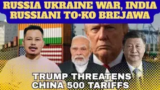 Война России и Украины | Моди заверил Трампа, что тот прекратит покупать российскую нефть | пригр...