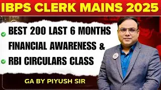 IBPS CLERK MAINS 2025 | Best 200 Last 6 Months Banking & Financial Current Affairs | RBI CIRCULARS