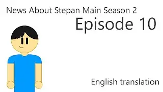 News about Stepan Main Season 2 Episode 10 (ENG)