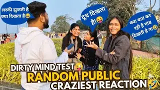 लरकी झुकती है क्या दिखता है?🤣🍌 Prank on Girl's 😝 Double Meaning Questions || @RS-Comic-TV 