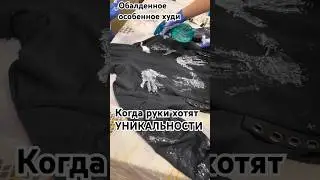 #sewing #sewingtutorial #fashionstyle #fashion #look #lookbook #style #мода #моды #пошивназаказ