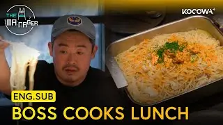 Yoo Yong Wook Personally Cooks Lunch for His Team | The Manager EP383 | KOCOWA+