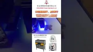 UV dtg printer #printer#dtgprinter #dtg #dtgprinting #dtgprint #dtgink  #machine #tshirtdesign