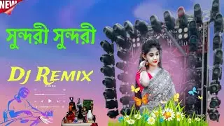 Sundari Sundari (সুন্দরী সুন্দরী) Dj Tapori Mixing Dj Remix.Rahul Mixing 