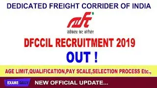DFCCIL Recruitment 2019 OUT || Central Government Jobs 2019  || Dedicated Freight Corridor of India