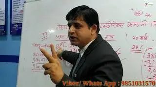 Amrit Barsa1 l Nationallife Insurance