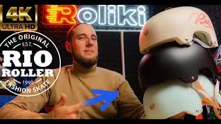 Шлемы Rio Roller | Roliki.ua