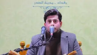 تلاوة بصوت المبدع سجاد محمد المالكي(محفل ربيع القلوب القرآني الدولي)