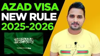 Saudi Azad Visa Kya Hai? Full Details 2025-2026 | सच जानकर चौंक जाओगे!