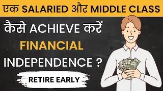 Mantra of Financial Independence & Retire Early for Salaried & Middle Class!🔥🔥🔥