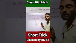 2026 में संभावित प्रश्न#BK Sir #viral #motivation #video #viralvideo #trending #up board #10th class