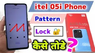 Itel 05i Pattern Lock Kaise Tode || Itel 05i Pattern Lock Remove ⚡⚡