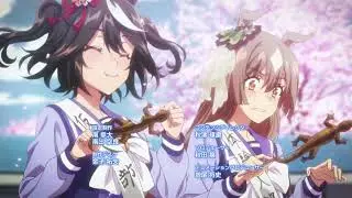 【ウマ娘】新曲「Ambitious World」