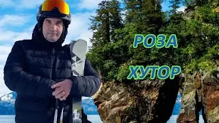 #Сочи #Роза Хутор 26.01.2026