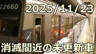 まもなく消滅の未更新車！大阪メトロ22系22660F 八尾南行き 谷町線 大日駅