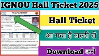 IGNOU Hall Ticket download Dec 2025 IGNOU Admit card download December 2025 IGNOU Hall Ticket 2025