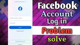 🔥 Facebook Account Login Problem Solve 2025 | ফেসবুকে লগইন না হলে কী করবেন? Facebook Login Error Fix
