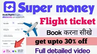 Super money se flight ticket kaise book kare | how to book flight ticket | super money flight offers