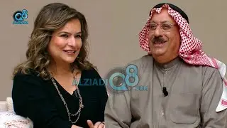 لقاء د.عايد المناع و المهندسة أشواق المضف في برنامج (ديوانية التلفزيون) عن العفو الأميري الخاص