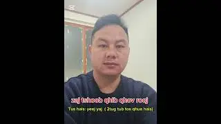Zaj tshoob qhib qhov rooj Ep5 ( 2tug tub tos qhua hais )