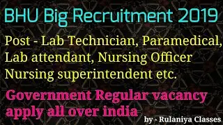 Big Nursing Officer Recruitment 2019 || BHU Nursing Officer Vacancy || Staff Nurse Vacancy 2019 ||