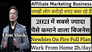 Newbies On Fire | Affiliate Marketing | Newbies On Fire Review | How To Make Money Online 2021