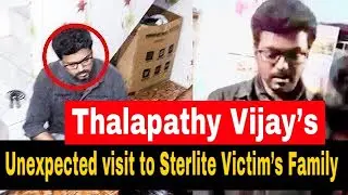 Thalapathy Vijay&rsquo;s Unexpected visit to Sterlite Victim&rsquo;s Family Full Video