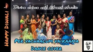 Per Vachaalum Vaikkama Dance Cover | Devi Vigor Choreography | Dikkiloona