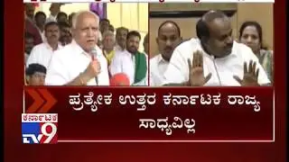 North Karnataka Agitation Reaches Vidhana Soudha | Farmers Express Their Anger Against CM