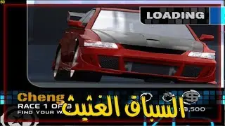 سباق الليل المتصل | ابي اصير شرطي ! .. ( السباق الغثيث ! ) | Midnight Club 3| #10