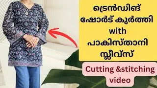 Pakistani short kurti with sleeves | Short kurti cutting and stitching