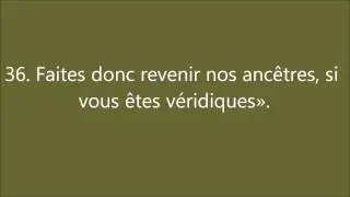 Coran : Sourate 44, Ad Dukhan (La Fum&eacute;e)  الدّخان