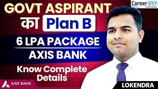 Govt Aspirant Ka Plan B | Axis Bank Deputy Manager 6 LPA Package | Complete Guide