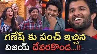 Vijay Devarakonda Punch to Bigg Boss Telugu2 Contestent Ganesh / Elimination Deepthi Sunaina / ESRtv