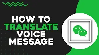 Как перевести голосовое сообщение в WeChat (самый простой способ)